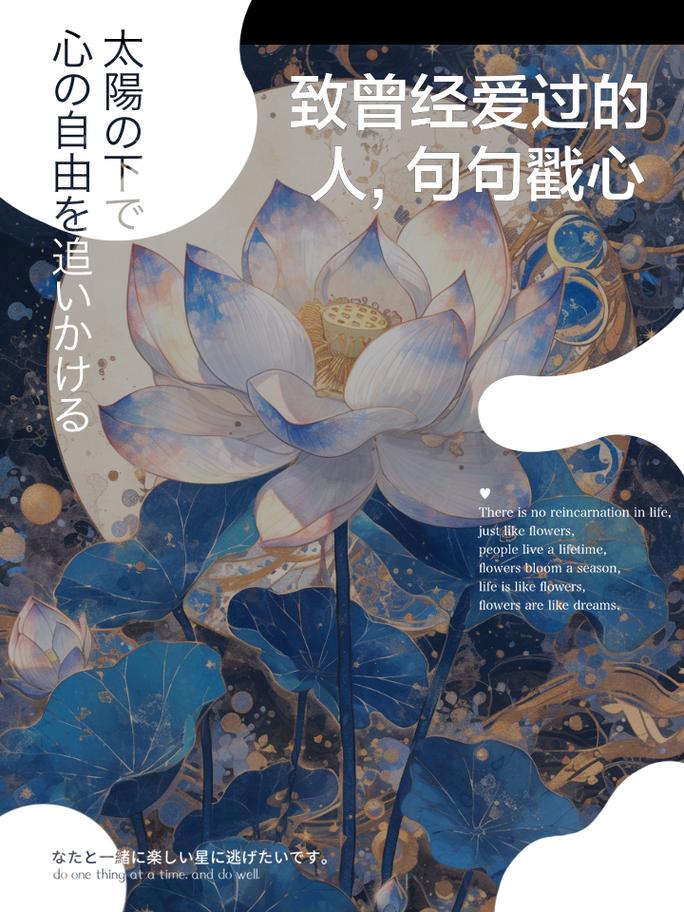 那伤过的心那爱过的人什么歌，在资源管理中的隐喻与策略