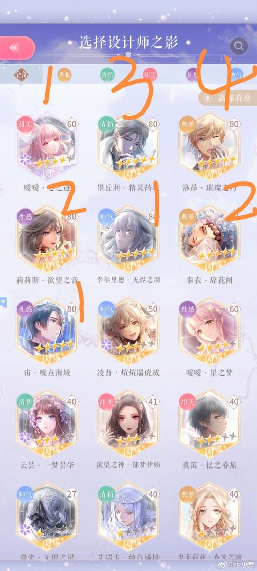 闪耀暖暖新手怎么养卡，资源管理攻略