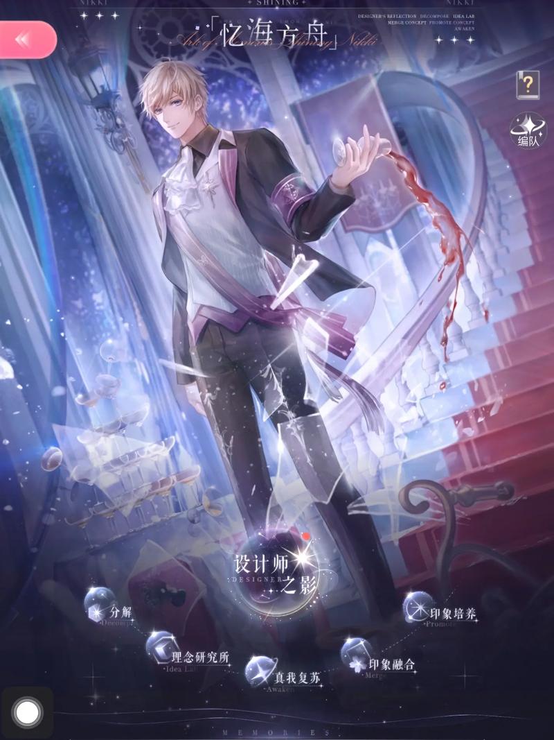 闪耀暖暖新手必看，解锁养卡秘籍，打造绝美衣橱