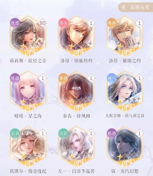 闪耀暖暖养卡攻略，资源管理的艺术