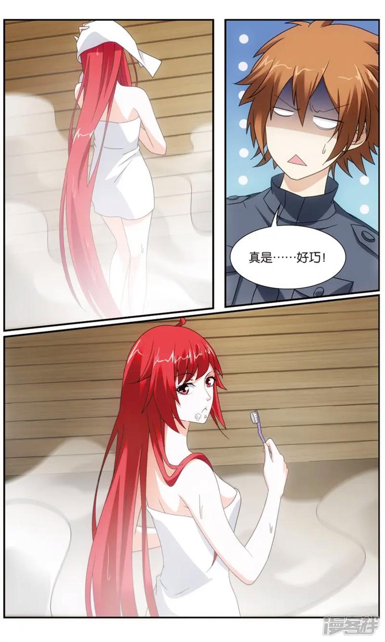 游戏情缘，路明非与绘梨衣的婚礼，是否定格在七夕浪漫夜？