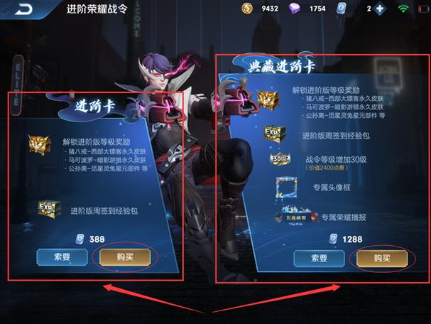 王者荣耀模拟战，轻松解锁，策略激战一触即发