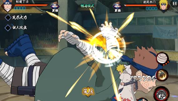 火影忍者手游，解析最新登场的忍界大战忍者——秋道丁次