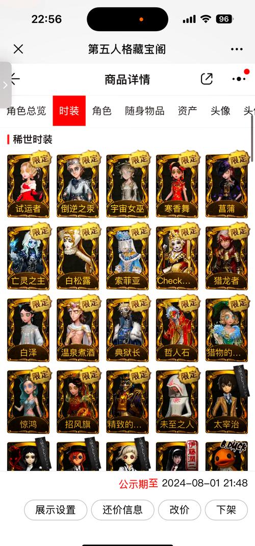 闪耀暖暖安卓iOS数据互通大揭秘