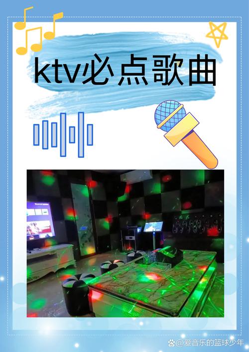 蹦蹦蹦是什么歌的深度解析与价值最大化