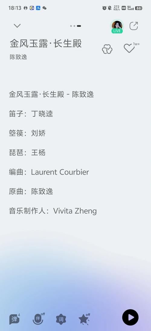 长得丑活得久究竟是哪首歌的魔性旋律？