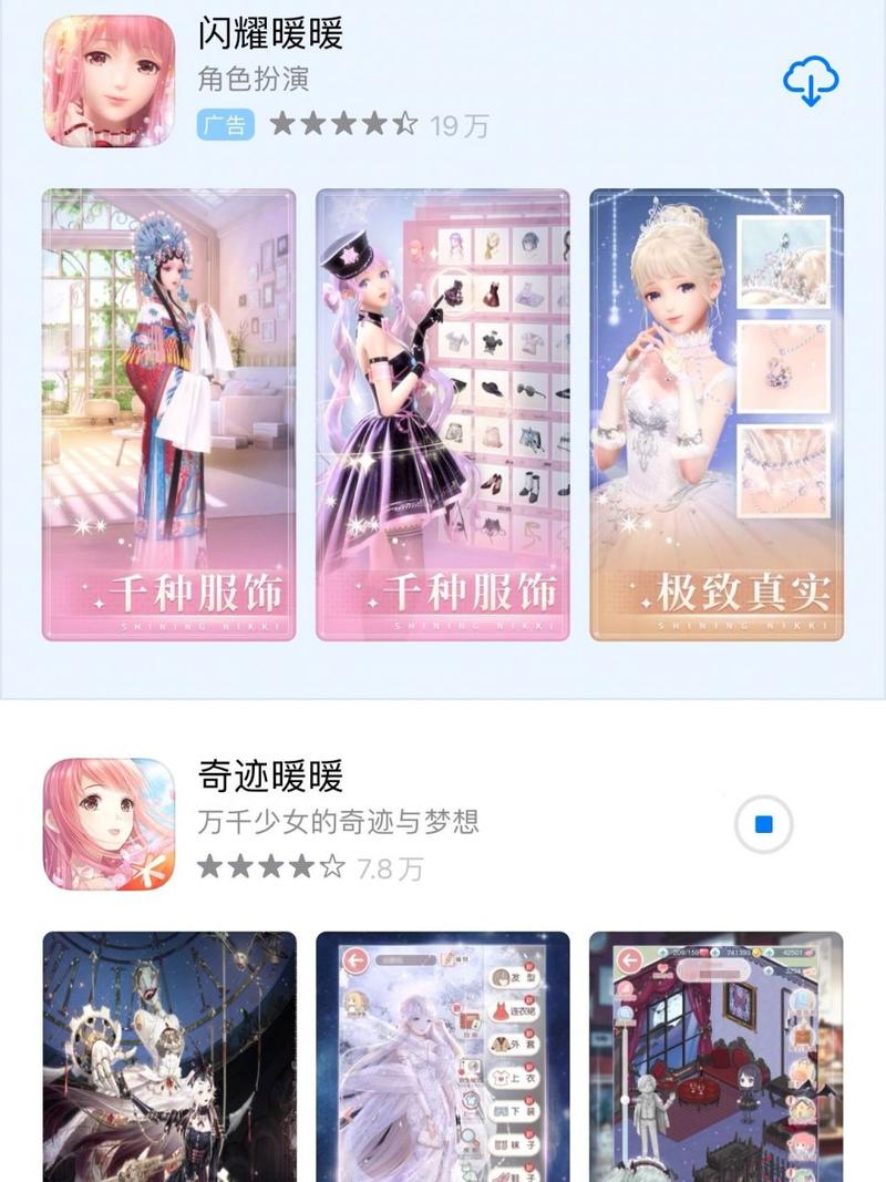 闪耀暖暖1-5怎么过，资源管理、技巧与最大化价值