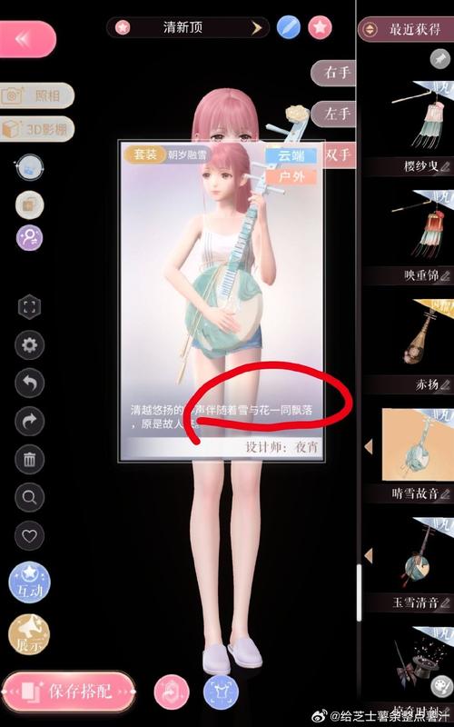 闪耀暖暖2-2副本通关秘籍，打造清新风，轻松拿高分