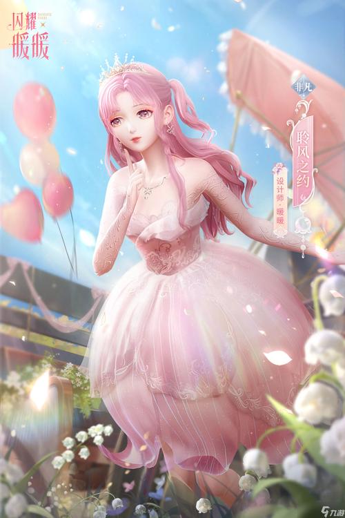 闪耀暖暖学院风6件套怎么获得，资源管理、高效利用与最大化价值