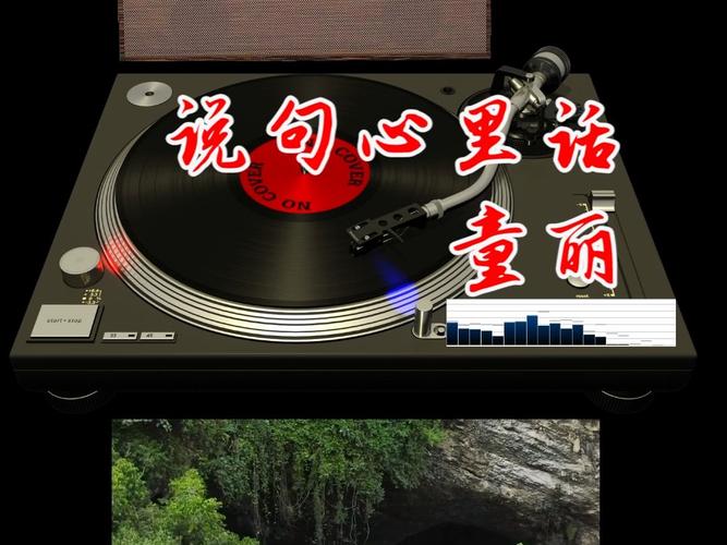 听听听我说心里有话是什么歌，资源管理、高效利用与游戏价值最大化