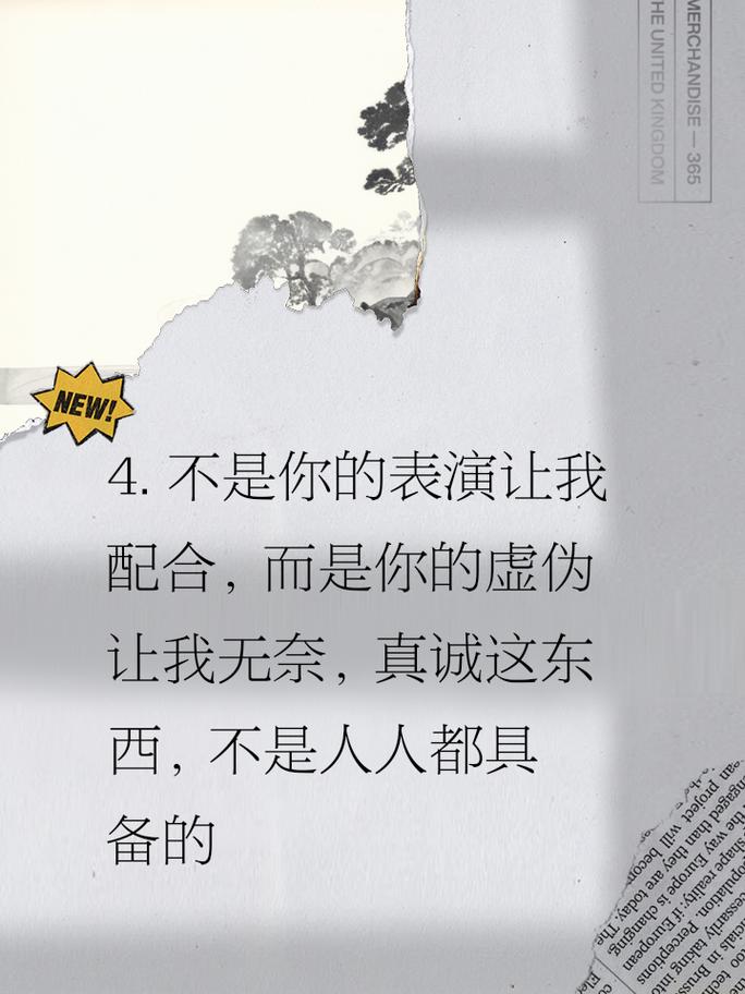 没在你身边陪你是否会想起我是什么歌，在资源管理中的隐喻与策略