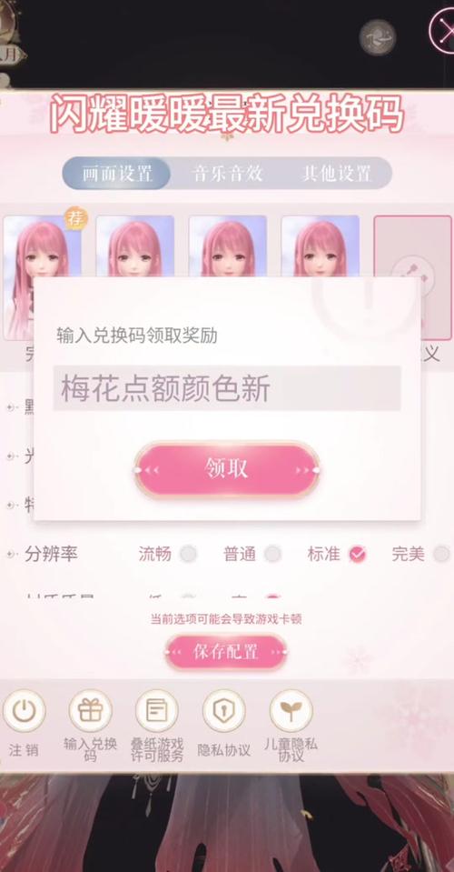 闪耀暖暖服务器正忙怎么办，资源管理视角下的应对策略