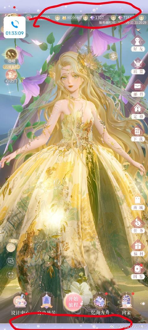 闪耀暖暖更新服务器失败？别急，这里有妙招！