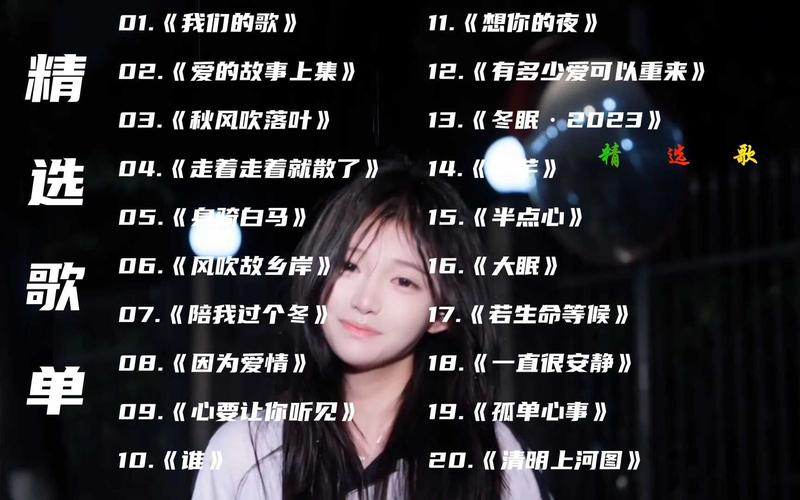 妹妹你是我的人我不许你进别人家的门是什么歌，从资源管理视角的深度解析