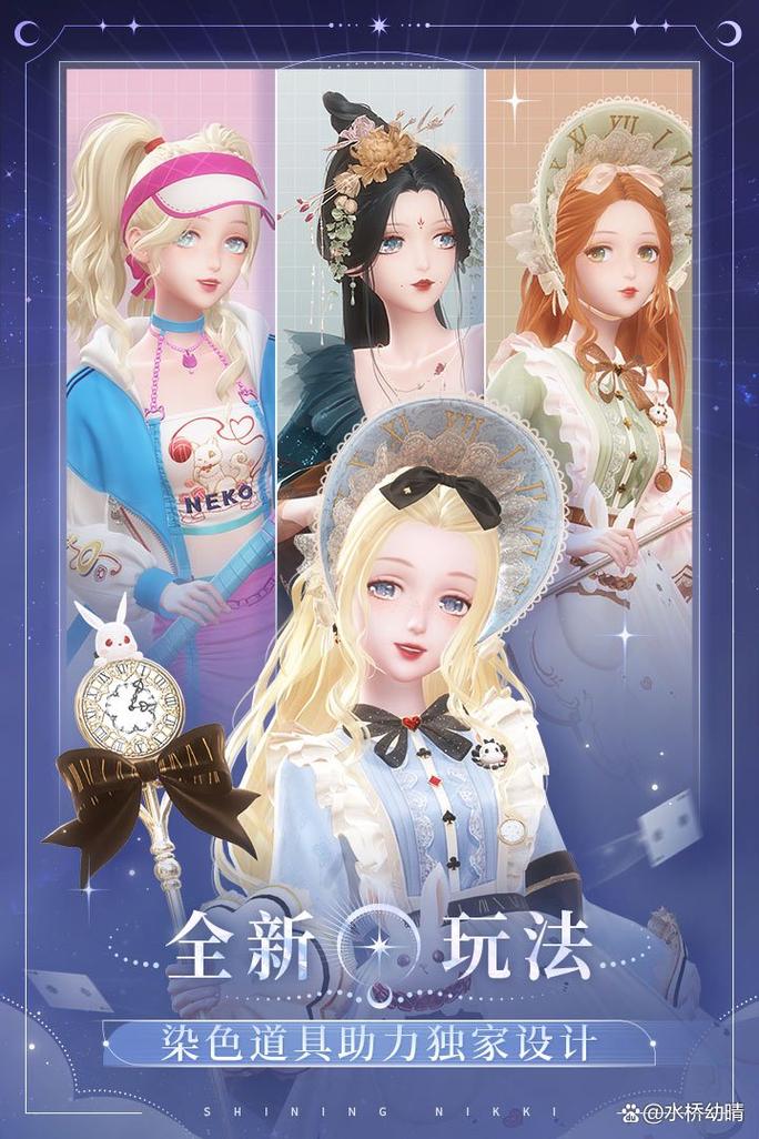 闪耀暖暖下载全攻略，轻松获取你的时尚之旅