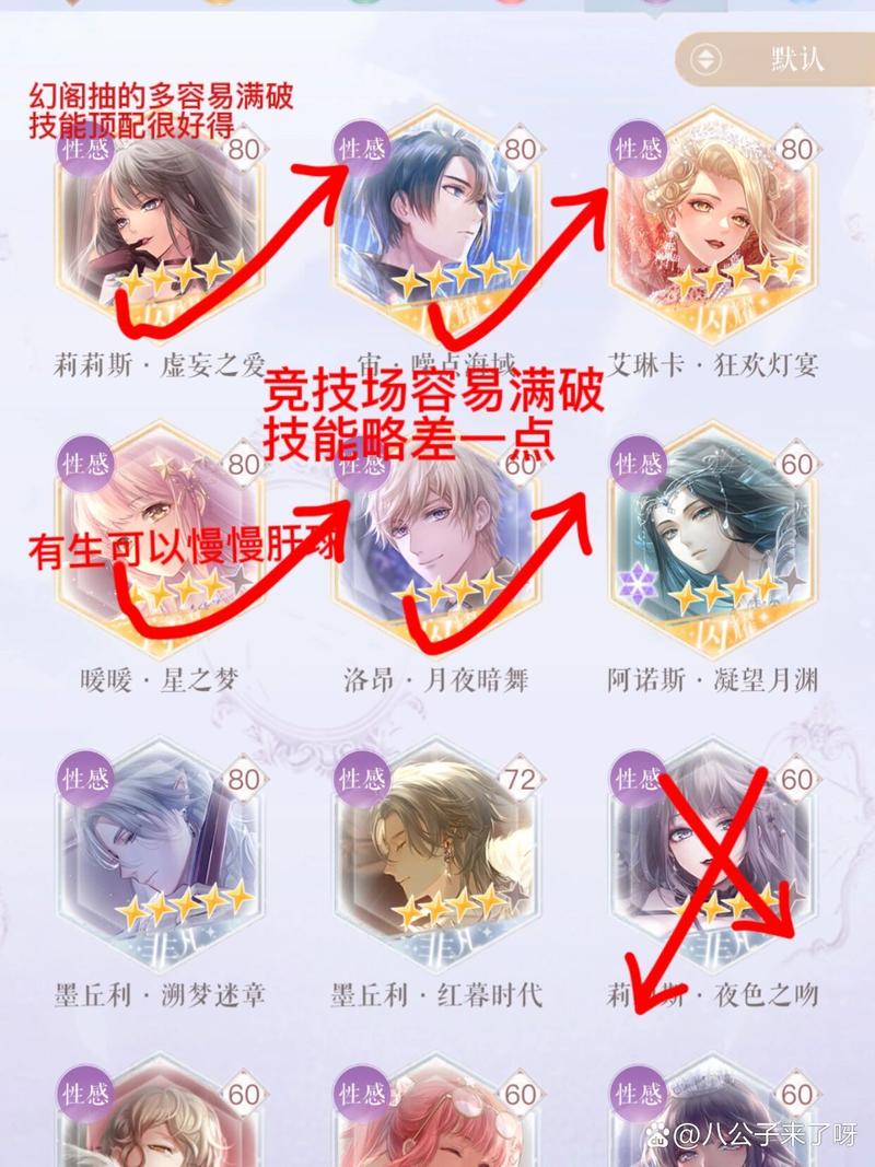 闪耀暖暖怎么养卡，资源管理、技巧与最大化价值