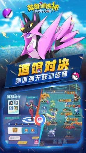 英雄训练师哪个英雄厉害，资源管理中的关键角色