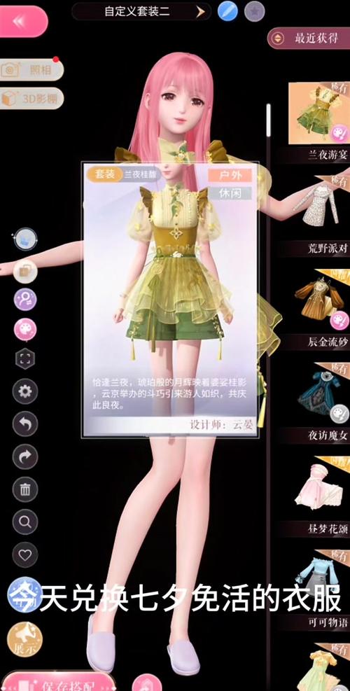 闪耀暖暖体力怎么快速恢复，资源管理、高效利用与避免浪费