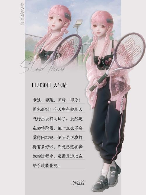 闪耀暖暖体力怎么快速恢复，资源管理、高效利用与避免浪费