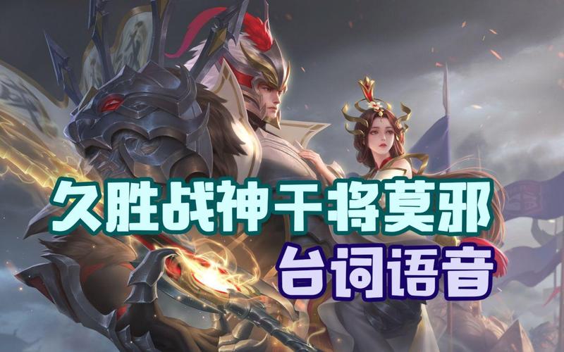 8月6日在久胜战神挑战赛中久诚将迎战几位挑战者呢？在资源管理中的重要性及策略