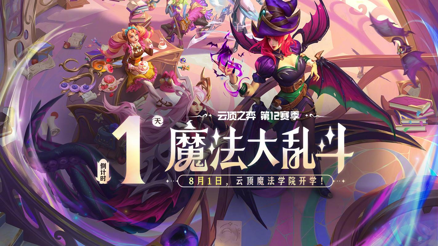 云顶之弈虚空斗士刺客，高爆发与高坦度的完美融合