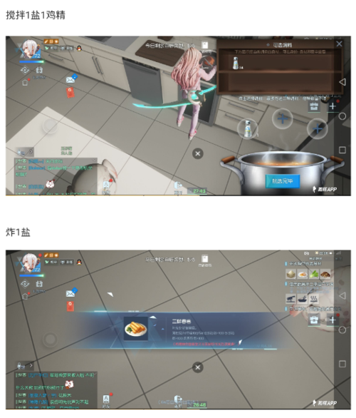 龙族幻想怎么自研食物，资源管理的艺术