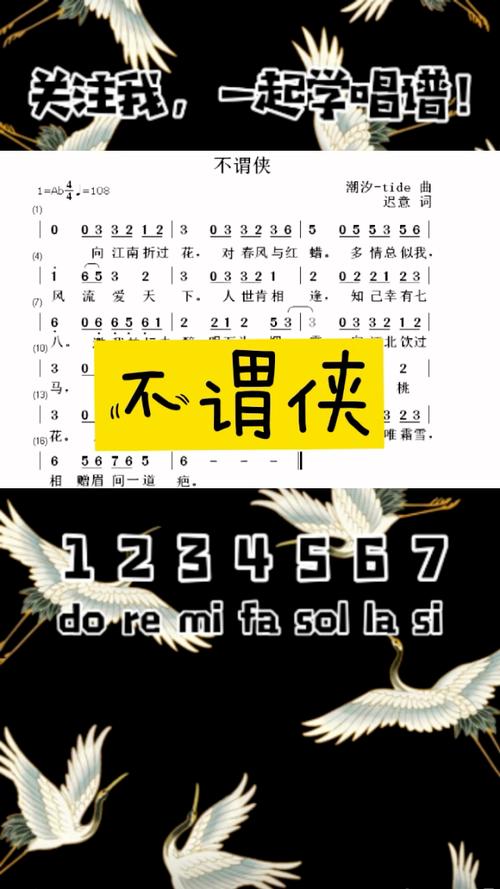 向江南折过花对春风与红蜡，解析不谓侠及其资源管理智慧