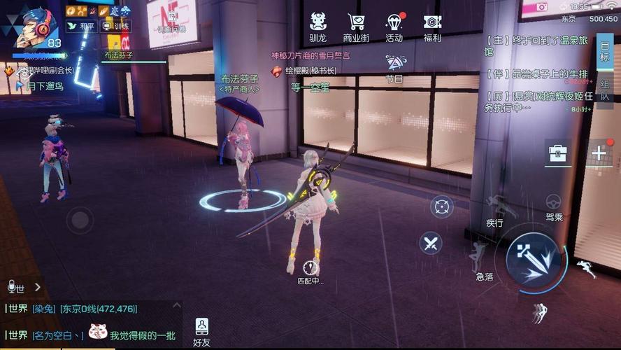 龙族幻想，解锁信息片段的奇幻之旅