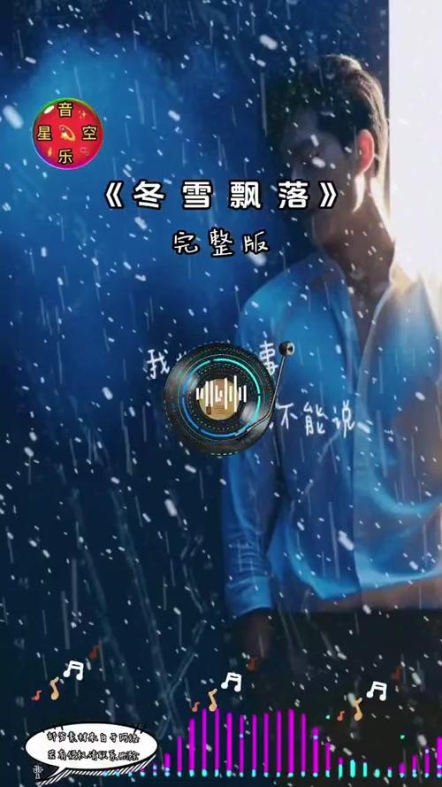 在飘着雪的东京在墨尔本的黎明是什么歌，资源管理的艺术与策略