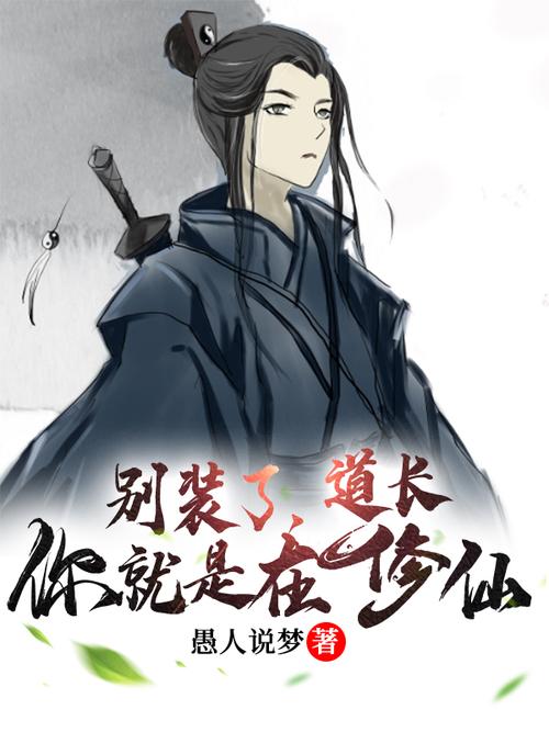 了不起的飞剑，解锁神秘接引码，助你修仙之路畅通无阻