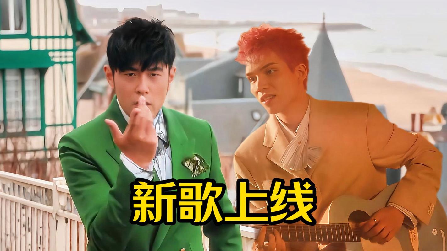 周杰伦新歌要来了不要吓坏是什么梗，从资源管理到价值最大化的全面解析