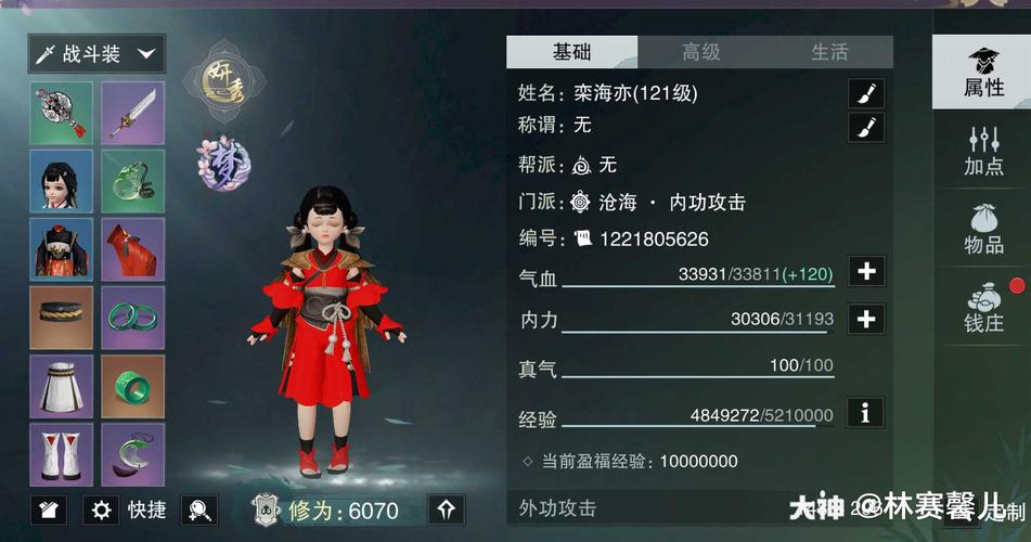 一梦江湖藏宝阁，资源管理的核心枢纽