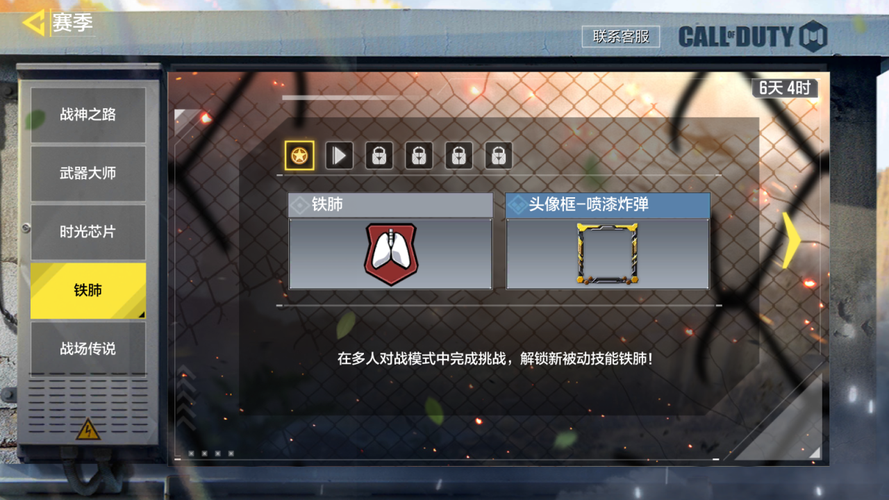 使命召唤手游，解锁技能芯片的战斗奥秘