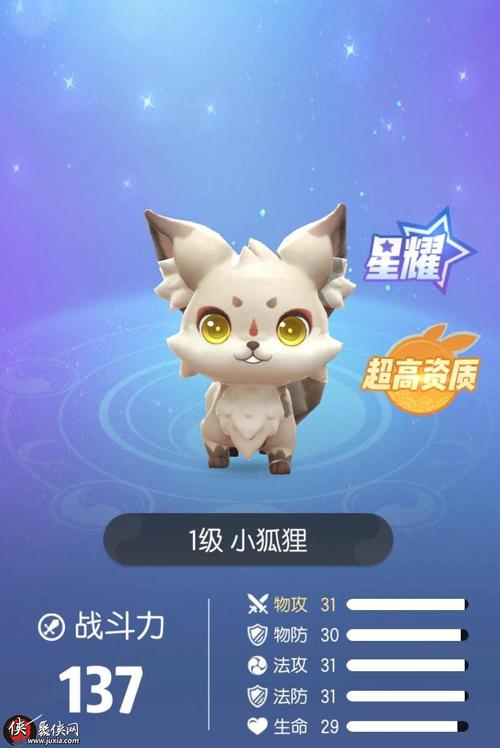 一起来捉妖手游8月5日每日一题答案分享的资源管理艺术