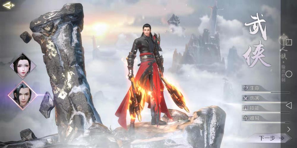 完美世界手游8月5日每日一题答案分享，资源管理的艺术