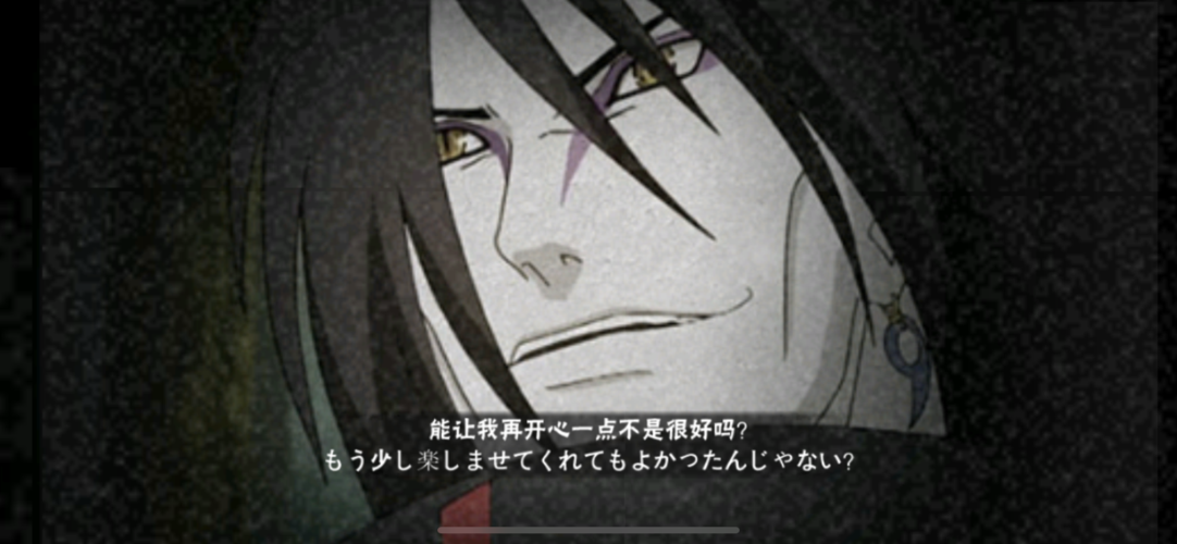 大蛇丸[晓]的奥义技能深度解析与实战应用