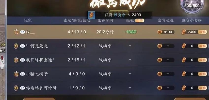 天涯明月刀手游失踪白兔奇遇攻略，资源管理、高效技巧与避免浪费