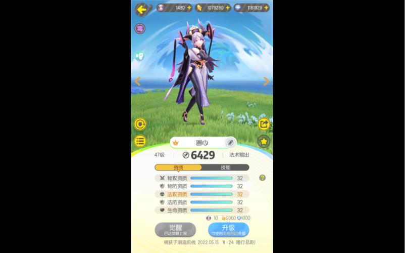 一起来捉妖旱魃怎么打，资源管理、技巧与最大化价值