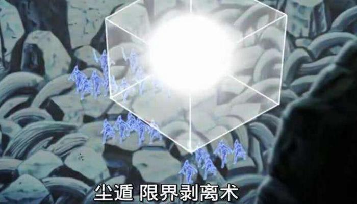 三代土影大野木的血继淘汰，尘遁的奥秘与实战应用