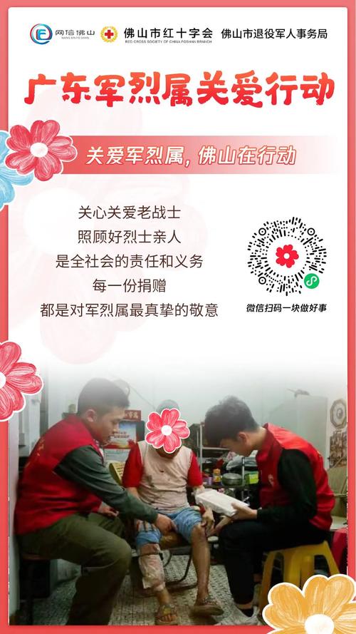 爱心捐赠平台病患孤儿重获新生项目，服务、管理、价值及避免资源浪费