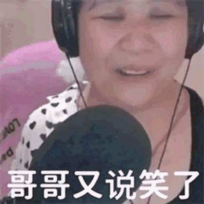 乔碧萝，从网红主播到网络梗的传奇演变