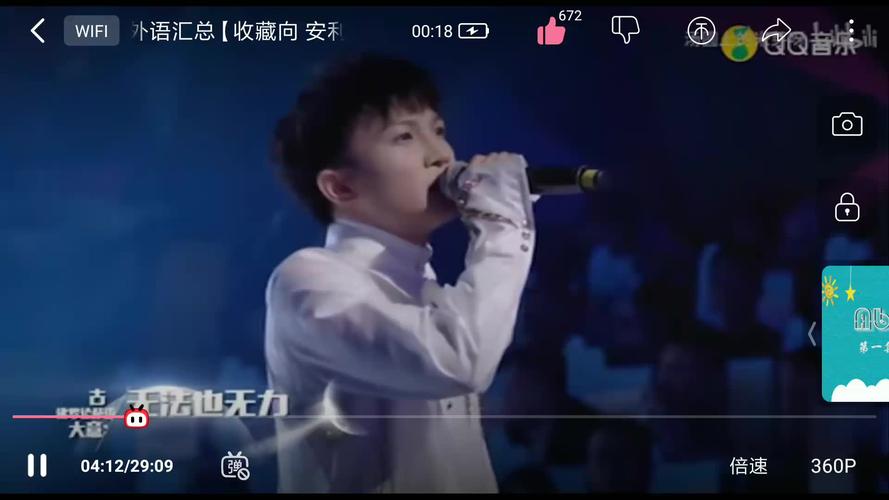 都是我还来不及学会勇敢什么歌全结局触发条件指南