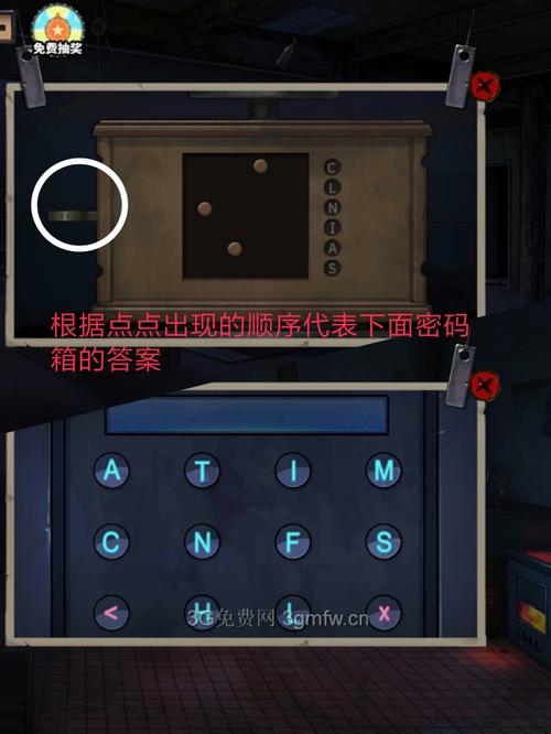 密室逃脱绝境系列11游乐园控制室开关怎么打开毕业面板攻略