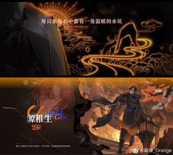 龙族幻想源稚生人物介绍，从背景到技能全解析