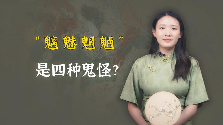 什么魑魅魍魉鬼怪妖魔是什么歌[BOSS名]的AI机制漏洞攻略