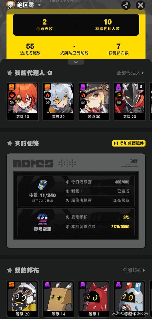 为何曾经那么相爱最后却不再理睬是什么歌？零氪开荒攻略