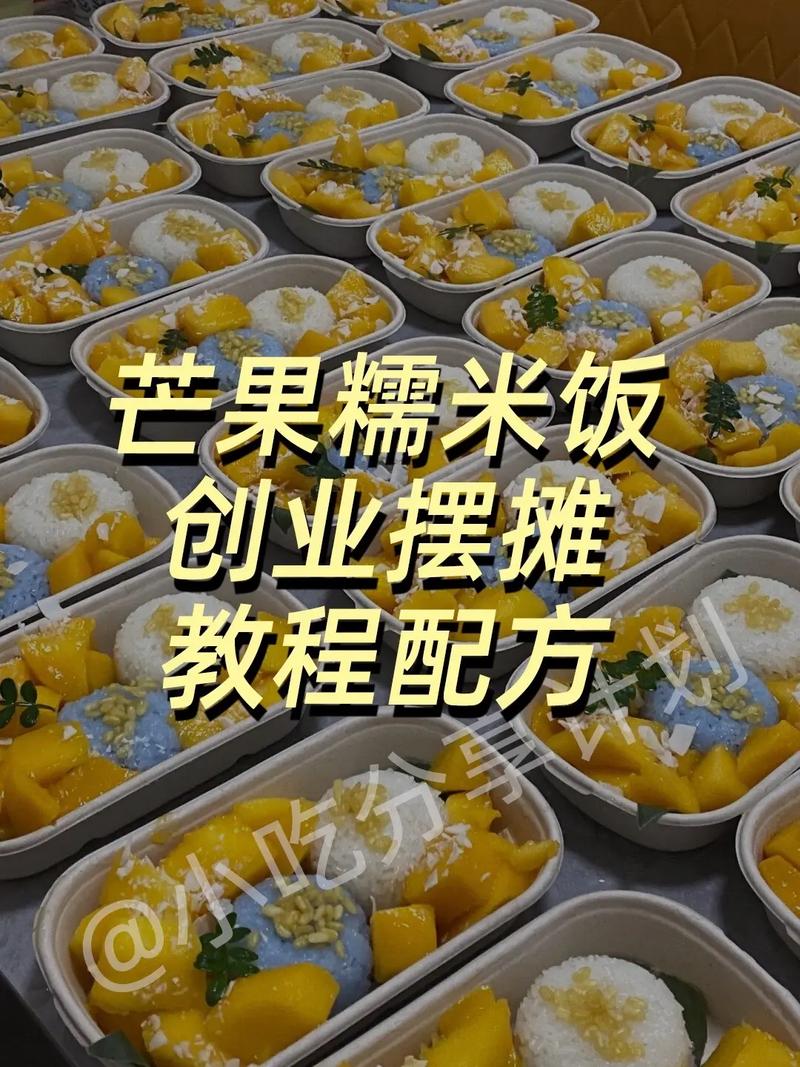 龙族幻想芒果糯米饭怎么做？开荒/零氪/速通保姆级教学攻略