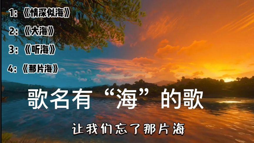 如果你还记得来时的路是什么歌，零氪开荒攻略