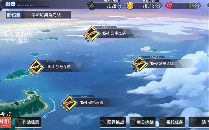 我爱你这键盘敲不出的爱什么歌新手开荒攻略开荒/零氪/速通