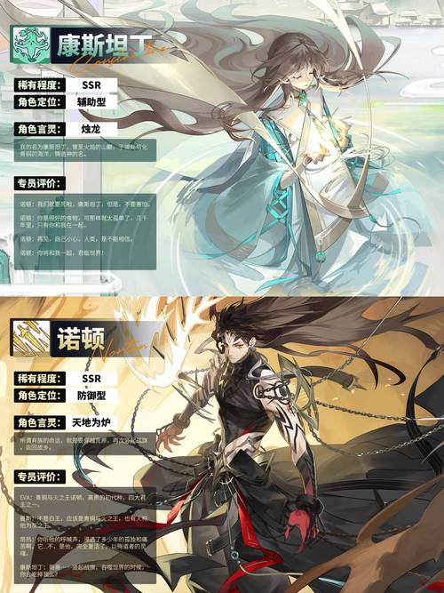 龙族幻想垂钓者西式甜点高难度玩法深度攻略